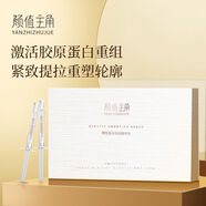 曼瑜天雅顏值主角多肽逆齡噴霧正品天雅童顏噴霧新品補水滋潤緊致提亮抗皺 蛋白彈潤精華3ml*10支