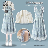 圣雪緹大碼女裝夏季胖mm新款連衣裙2025微胖顯瘦套裝胖妹妹上衣女遮肚子 01藍(lán)色吊帶裙 單件 01藍(lán)色吊帶裙 單件 2XL 建議140-160斤