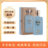 荷花貴州茅臺(tái)鎮(zhèn) 大曲坤沙工藝 53度醬香型純糧食白酒 500mL 6瓶 荷花玉16整箱裝
