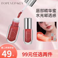 FOREVER·KEY唇釉唇蜜唇部精華口紅唇彩裸色系鏡面水光保濕滋潤唇油 #HA05 橘汽水 4g