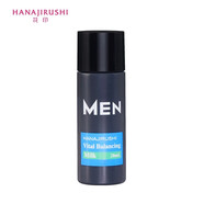 花?。℉ANAJIRUSHI） 男士乳液保濕控油水份乳（日本進口） 20ml(中樣勿拍)