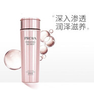 PROYA（珀萊雅）爽膚水肌密柔膚水女 緊致肌密凝時(shí)滋養(yǎng)水150ml