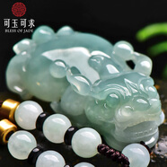 可玉可求 翡翠玉貔貅吊墜 霸王貔貅玉石貔犰吊墜男女士翡翠玉佩 【款十二】 F1858z
