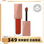 華倫天奴（Valentino）粉管裸感啞光唇霜唇釉151R/77A/220A唇膏口紅  220A 宿醉之后+禮袋