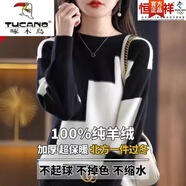 啄木鳥（TUCANO）輕奢時(shí)尚100%羊毛衫女秋冬新款寬松羊絨毛衣針織打底衫女 黑白   圓lin  M-建議95-110斤