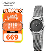卡文克萊（Calvin Klein）CK手表男女 Minimal系列 瑞士石英腕表 經(jīng)典簡(jiǎn)約 送情侶生日禮物 女款 K3M2312X鋼帶黑盤(pán)