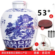 晉申泉山西汾白酒鎮(zhèn)產(chǎn)地杏花村酒鎮(zhèn)高度酒53度原漿酒清香型白酒泡藥酒水 53度 10L 1壇 5L 1壇 可選 飲中八仙 凈含量：5L   (只送酒提) 優(yōu)質(zhì)