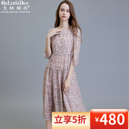 戈林斯丹2023新品女時(shí)尚休閑顯瘦桑蠶絲大擺七分袖真絲連衣裙ZS004 粉色 L