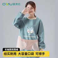 奧美優(yōu) 圍裙 廚房防水防油圍裙罩衣男女韓版長袖烘焙圍兜 藍(lán)色 AMY1411