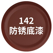 朝雨鍍鉻自噴漆不銹鋼免除銹金屬防腐防銹漆鍍鋅電鍍銀粉銀色手噴油漆 咖啡色 防銹底漆