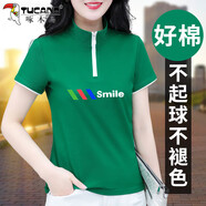 啄木鳥(niǎo)半開(kāi)領(lǐng)短袖t恤女夏季時(shí)尚洋氣夏裝寬松運動(dòng)體恤上衣薄 綠色 M 建議80-95斤