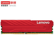 联想（Lenovo）拯救者刃7000/刃9000启天台式机内存条DDR4 DDR4-2666-8G(马甲条) 戴尔成就3470/灵越3670