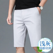 羅蒙短褲男冰絲夏季男短褲彈力免燙休閑薄款輕商務(wù)西裝男士短褲五分褲 3033淺灰 29
