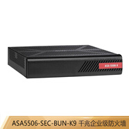 思科（CISCO）千兆企業(yè)級(jí)網(wǎng)絡(luò)防火墻 ASA5506-SEC-BUN-K9