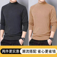 浩術(shù)雙面德絨加絨保暖半高領(lǐng)長袖T恤男秋冬季韓版修身內(nèi)穿百搭打底衫 深灰+卡其【兩件裝】 XL【建議130-145斤】