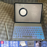 猛豹 便攜無線藍(lán)牙小鍵盤適用蘋果ipad平板電腦華為matepad手機小米聯(lián)想學(xué)習(xí)機安卓可充電 發(fā)光白色手機平板通用版