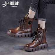 潮讀（Chaodu）頭層牛皮馬丁靴女2025秋冬季新款短靴皮靴皮鞋女靴子馬丁鞋高幫鞋 棕色【單里】100%頭層牛皮 36