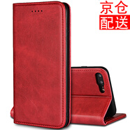iCoverCase 蘋(píng)果7/8/SE2/SE3手機(jī)殼iphone7/8plus保護(hù)套防摔吸磁翻蓋 蘋(píng)果7/8plus紅色+鋼化膜+透明殼