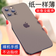 恩彩（ENCAI） 蘋(píng)果14手機(jī)殼iPhone15超薄磨砂透明14promax保護(hù)套全包防摔男士女款 14promax【透砂黑】