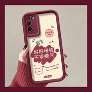雨選適用榮耀30青春版手機殼MXW一AN00華為新款honor30lite軟硅膠三十保護套mxwanoo網(wǎng)紅mxwan潮女a(chǎn)noo 金剛砂酒紅色【好好掙錢(qián)】+屏幕膜 榮耀30青春版