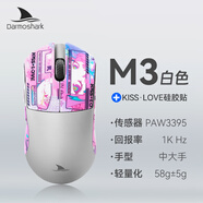 Darmoshark達(dá)摩鯊 M3 三模無(wú)線鼠標(biāo) 藍(lán)牙2.4G有線 輕量化電競(jìng)游戲鼠標(biāo) PAW3395 中大手對(duì)稱(chēng)鼠 網(wǎng)頁(yè)客戶(hù)端驅(qū)動(dòng) M3白色+【KISS防滑貼】