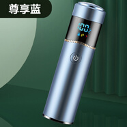 德國(guó)男士剃須刀電動(dòng)黑科技小鋼炮迷你單頭刮胡刀送男友悅安 【尊享藍(lán)】智能數(shù)顯+全身防水+6葉刀片+8D浮動(dòng)剃