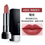 美寶蓮正品專(zhuān)柜口紅黑魔方唇膏紅管持久滋潤(rùn)絲絨啞光學(xué)生絕色持久 503#肉桂豆沙色