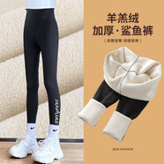 柚一杉女童打底褲加絨秋冬款2022新款兒童網(wǎng)紅外穿加厚鯊魚(yú)褲3-14歲女孩中大童洋氣塑身保暖瑜伽長(cháng)褲 字母鯊魚(yú)褲 黑色一體絨 150（建議身高145cm左右）
