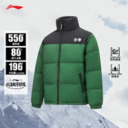 李寧火鍋羽絨服丨男女款秋冬季寬松立領(lǐng)防潑水科技面包服外套AYMU497