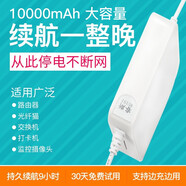 睿斯蓄電池5V9V12V光貓路由器監控UPS不間斷電源夜游寶繼電器宿舍wifi斷電備用充電寶家用應急 【12V 1A】9小時(shí)續航