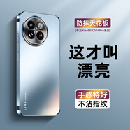 及派小米Civi4pro手機(jī)殼防摔小米 civi5Pro保護(hù)套電鍍磨砂新款鏡頭全包高級(jí)感超薄散熱潮牌奢華風(fēng)男女 【遠(yuǎn)峰藍(lán)】電鍍磨砂膚感 小米 Civi4pro