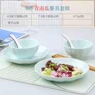 云鴻陶瓷2-6人用碗碟套裝 家用日式餐具創(chuàng)意個(gè)性陶瓷碗盤情侶套裝碗筷組合 2碗2盤2勺筷（青南瓜）