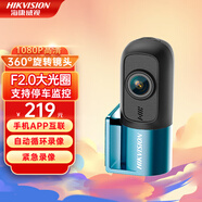 ?？低暎℉IKVISION）D1行車記錄儀 1080P高清夜視 360°旋轉(zhuǎn)鏡頭 循環(huán)錄制 迷你隱藏 64G高速卡+降壓線套餐（推薦）