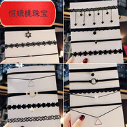 桐汝壁黑色蕾絲項(xiàng)鏈女感頸鏈頸帶項(xiàng)圈黑繩鎖骨鏈choker脖子飾品配飾 22#16件如花