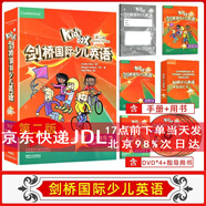 【京東配送】可選Kid'sBox劍橋國際少兒英語第二版第一版學生包1一2二3三4四5級點讀版劍橋少兒英語用書同步練習與測試入門1一2二3三4四5五級伴學指導 教師用書 KB3第2版 劍橋國際少兒英語 