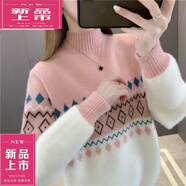皮爾卡丹（pierre cardin）羊Y毛衫加厚保暖毛衣女秋冬小清新少女高中初中學(xué)生大童水貂d絨內(nèi) 粉紅色 S 建議80-95斤