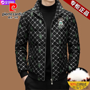 皮爾卡丹（pierre cardin）高端極寒冬季新款男羽絨服中青年輕奢無帽立領(lǐng)休閑羽絨夾克衫外套 黑色 【品牌前十名】 165/48 建議100-120斤
