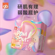 好孩子嬰兒拉拉褲【尺碼任選】寶寶成長(cháng)訓練褲尿不濕超薄透氣 拉拉褲XXL碼（22片）