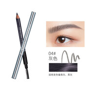 蘭瑟（LANSUR）寫意眉筆雙頭自然持久不易脫色防水防汗不易暈染野生眉砍刀削眉筆 04#霧灰色 1支裝