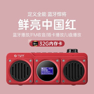不見不散 SEE ME HERE 69不見不散BV810小型藍(lán)牙音響高音質(zhì)大音量2023款家用低音炮小音箱 紅 官方標(biāo)配送正版卡
