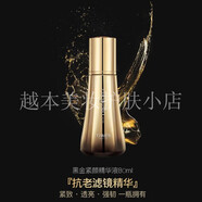婷美 | 美肌黑金緊顏套裝補水嫩膚修復肌膚提升肌膚活力抗緊致細嫩情人節(jié)禮物 黑金緊顏精華液80ml