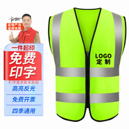 邁諾奇反光背心高亮多口袋施工工程反光衣環(huán)衛馬甲安全交通警示服