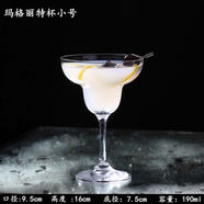 魔豆勝活創(chuàng)意玻璃雞尾酒杯酒吧調(diào)酒杯子組合套裝網(wǎng)紅馬天尼杯香檳杯高腳杯 瑪格麗特杯/小號(hào) 190ml