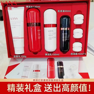 韓束紅膠囊套裝正品玻尿酸禮盒紅蠻腰水乳護膚化妝品女 紅膠囊活潤煥能禮盒+面膜10片