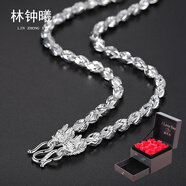 林鐘曦S999足銀龍頭項鏈潮男款霸氣個(gè)性時(shí)尚粗款足銀鏈子送男友老公禮物 990足銀(約37g+約60cm)玫瑰禮盒
