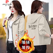 皮爾卡丹（pierre cardin）【雙層有里布/加絨加厚】短外套女秋冬連帽夾克休閑韓版寬松 米白色【加絨加厚】 4XL 【建議130-145斤】