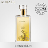 nywow o 臺(tái)灣奧達(dá)士蘭花油精華原裝進(jìn)口 身體按摩油140ml