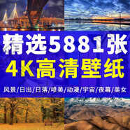 手機壁紙高清8k超高清電腦手機桌面壁紙4K唯美動(dòng)漫風(fēng)景宇宙夜幕背景影樓圖片素材