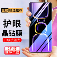 韓茲適用榮耀暢玩60plus鋼化膜5G抗藍光屏幕玻璃防窺磨砂鏡頭全覆蓋保護手機貼膜 全透明電鍍抗藍光*2片裝 暢玩60plus
