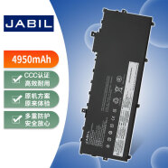JABIL適用聯想Thinkpad X1 Carbon 5th 6th 2017 2018 TP00086A/B 01AV430/1 SB10K97586/7/8筆記本電池